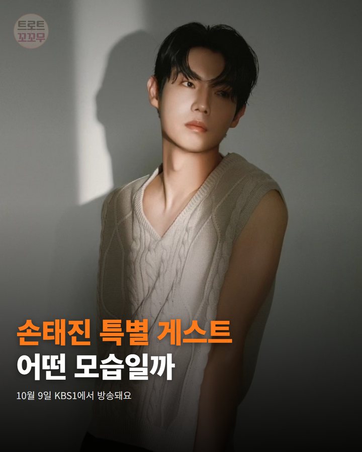 손태진, 조수미 데뷔 40주년 앙코르 무대에 함께해요 카드뉴스 표지