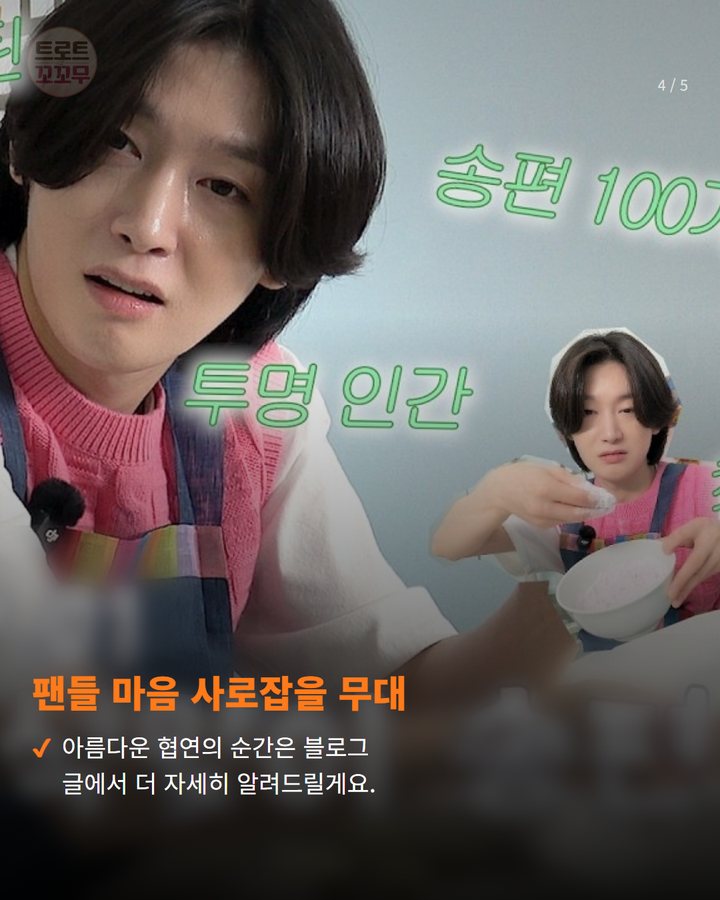 팬들 마음 사로잡을 무대 — 아름다운 협연의 순간은 블로그 글에서 더 자세히 알려드릴게요. (김용빈, 울산고래축제 개막 무대 장식! 특별한 합동 공연 예고 4번째 카드)
