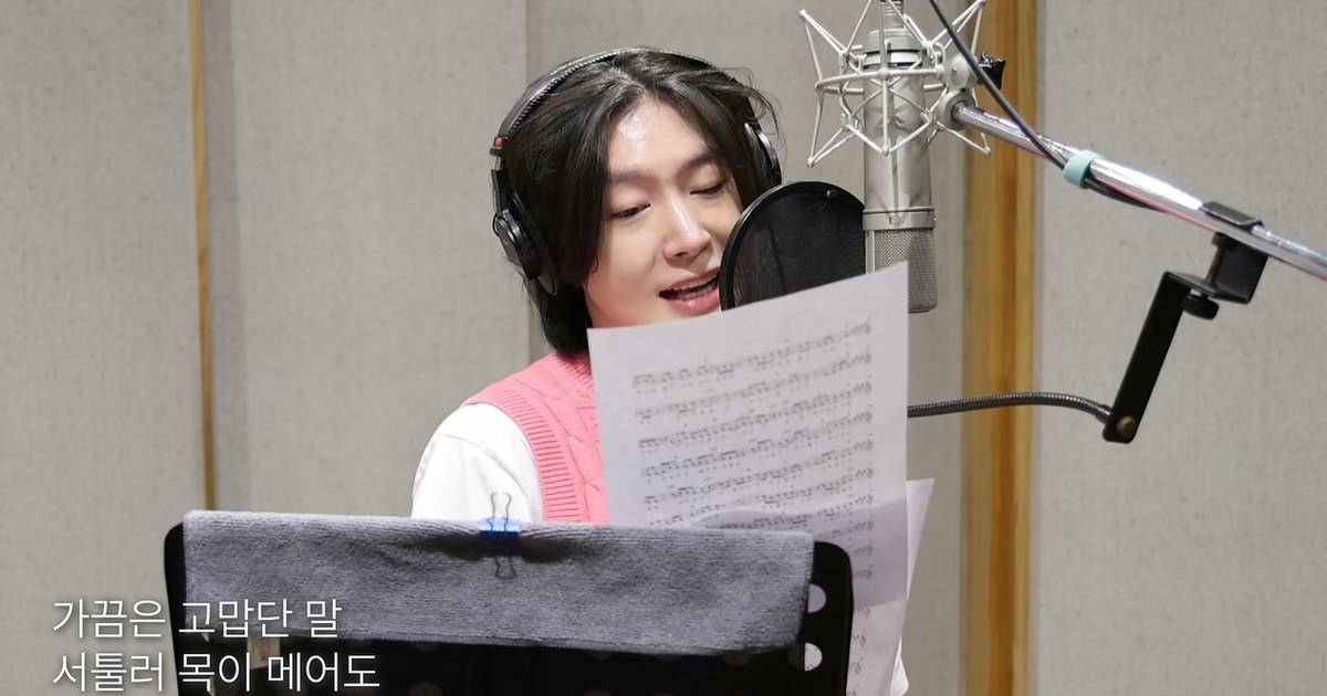 김용빈이 녹음실에서 헤드폰을 쓰고 미소 지으며 '당신뿐입니다'를 부르는 모습