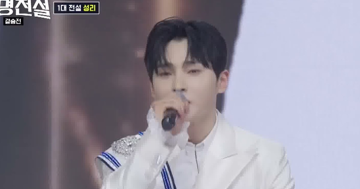 성리가 MBN '무명전설' 결승에서 '1대 전설' 띠를 두르고 정면을 바라보는 모습
