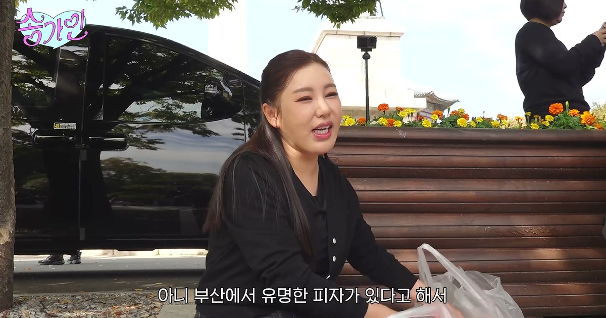 용두산공원 벤치에서 이재모 피자를 곁에 두고 이야기하는 송가인